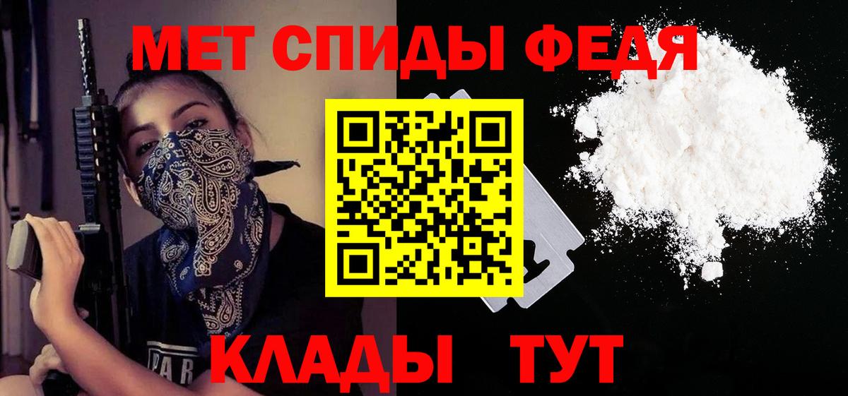 АМФ  Amphetamine 97%  АМФ  Вход с VPN  darknet формула  Урай 