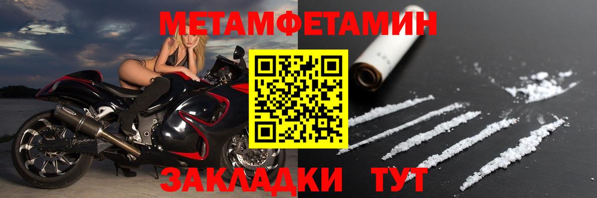 АМФ 97% Урай