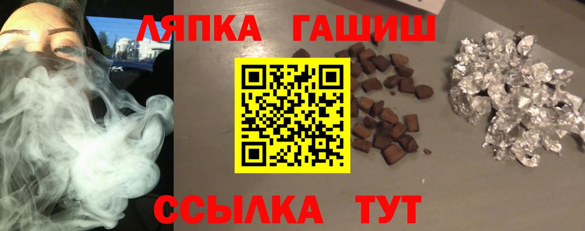 Урай  Гашиш  Вход с VPN  ГАШ убойный  ГАШ Premium 