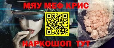 прущая мука Лесосибирск