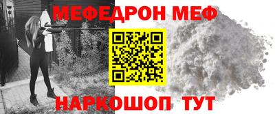 герыч Ливны