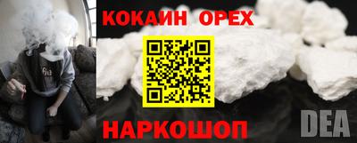 ECSTASY Ликино-Дулёво