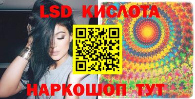герыч Ливны