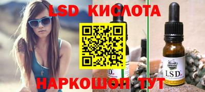 герыч Ливны