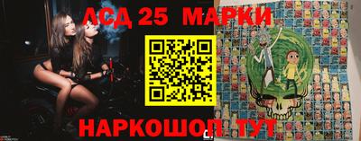 герыч Ливны