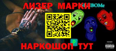 герыч Ливны
