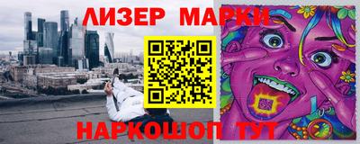 герыч Ливны