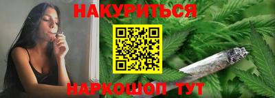 герыч Ливны