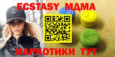герыч Ливны