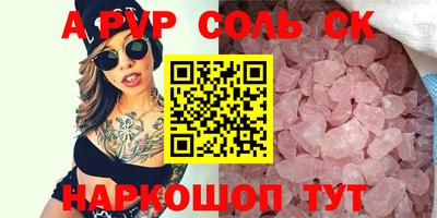 герыч Ливны
