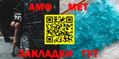 герыч Ливны