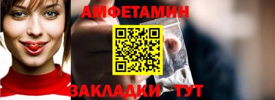 прущая мука Лесосибирск