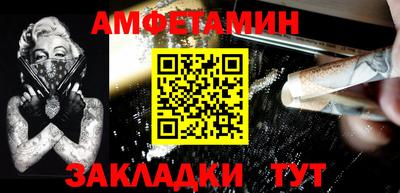 прущая мука Лесосибирск
