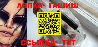 прущая мука Лесосибирск