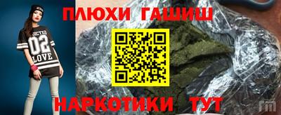 прущая мука Лесосибирск