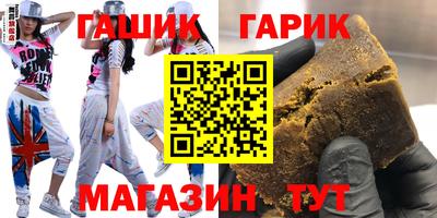 герыч Ливны