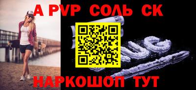 прущая мука Лесосибирск