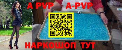 прущая мука Лесосибирск