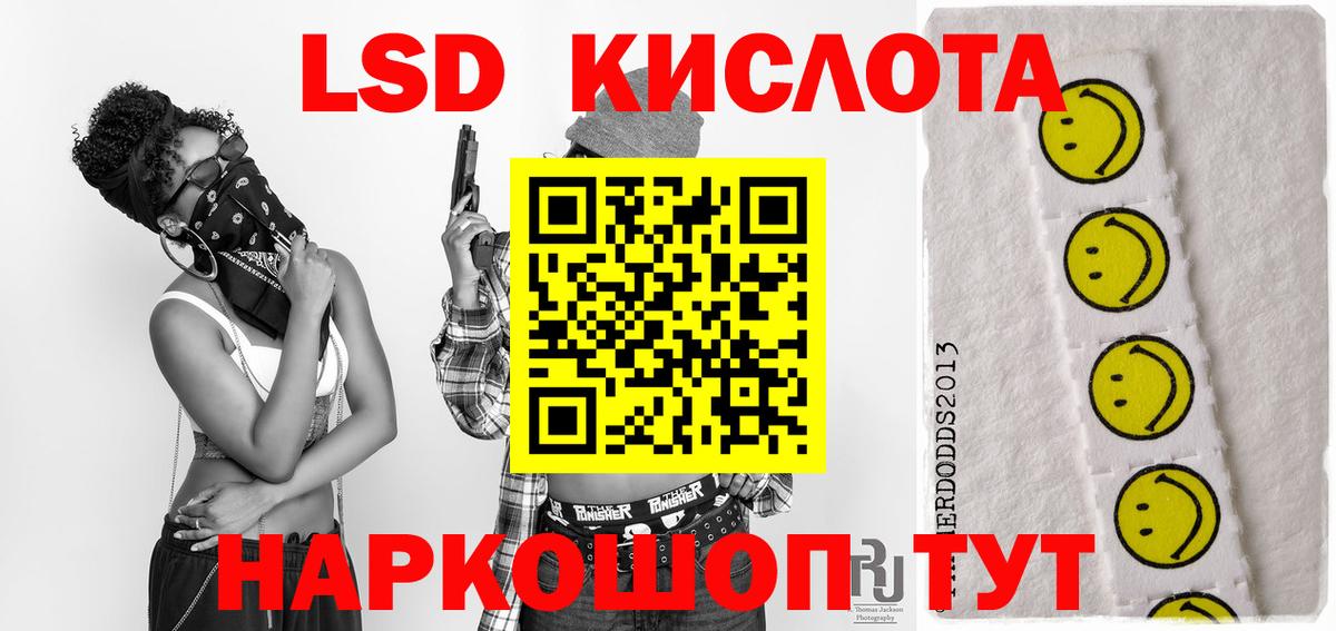Урай  ЛСД экстази ecstasy  ЛСД экстази кислота  мега как зайти  Вход с VPN 