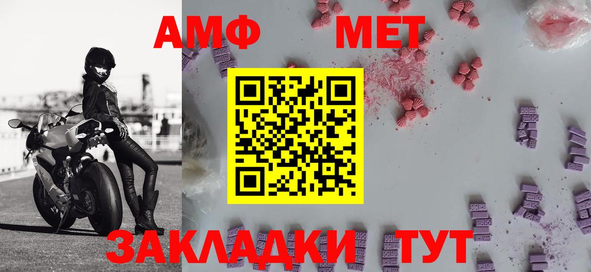 Урай  Первитин кристалл  Вход с VPN 