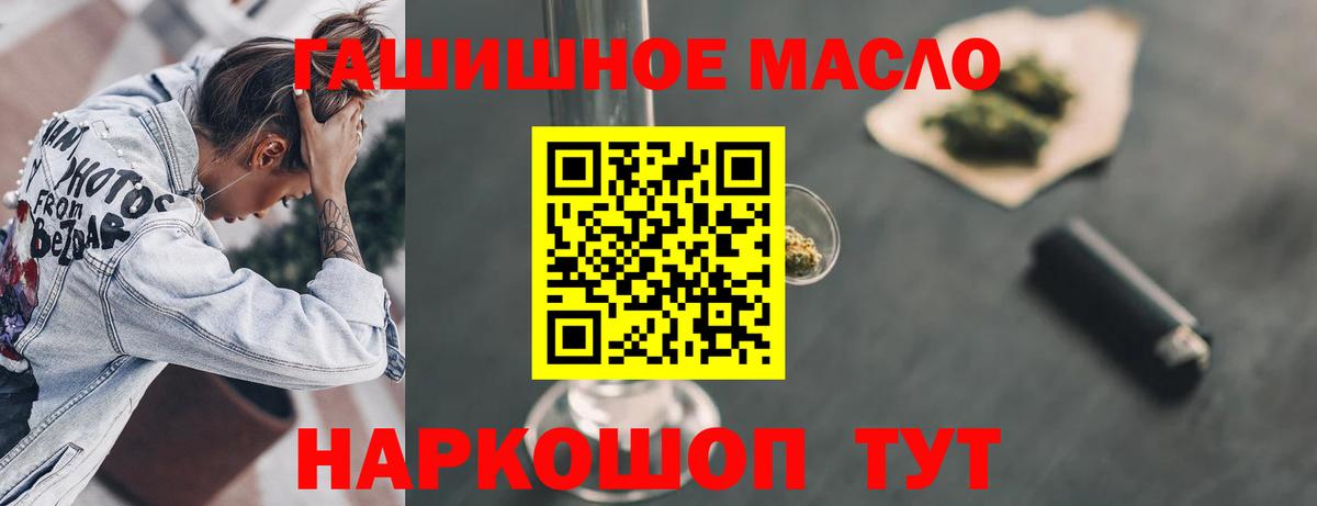 Дистиллят ТГК концентрат Урай