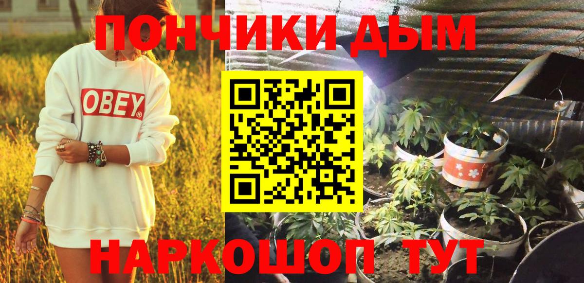 Шишки марихуана OG Kush  Шишки марихуана план  Урай  Каннабис LSD WEED  Вход с VPN 